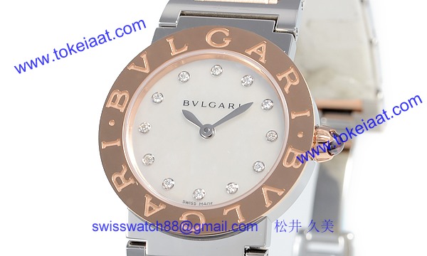 ブルガリ BBL26WSPG/12 コピー 時計