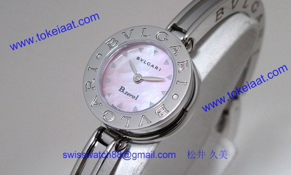 ブルガリ BZ22C2SS コピー 時計
