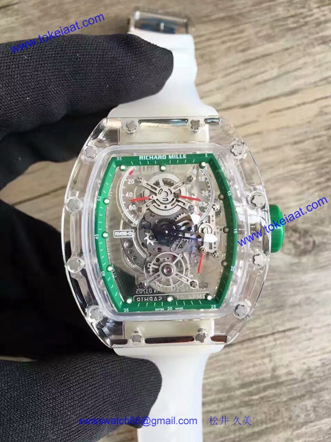 リシャールミル RM56-B スーパーコピー 時計[1]