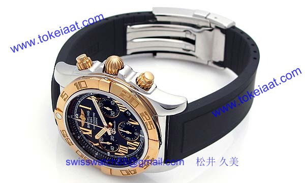 (BREITLING)腕時計ブライトリング 人気 コピー クロノマットB01 C011B57RRC
