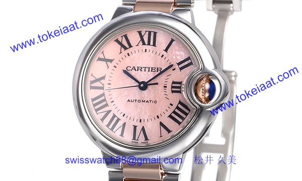 カルティエ コピー時計 バロンブルー 33mm W6920070