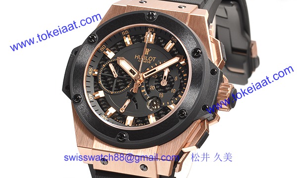 (HUBLOT)ウブロ コピー時計 キングパワー パワーリザーブ ゴールド 709.OM.1780.RX