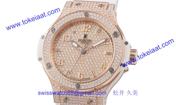 (HUBLOT)ウブロ スーパーコピー ビッグバン 361.PE.9010.RW.1704