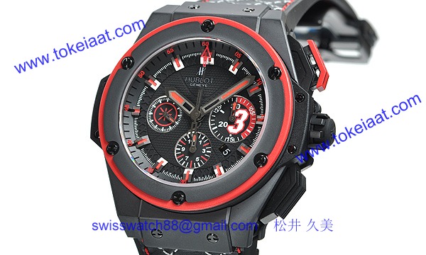 (HUBLOT)ウブロ 時計 コピー キングパワー ドウェインウェイド 703.CI.1123. VR.DWD11