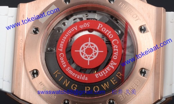 ウブロ 時計 コピー キングパワー コスタ スメラルダ 自動巻き 710.OE.2123.GR.PCM12