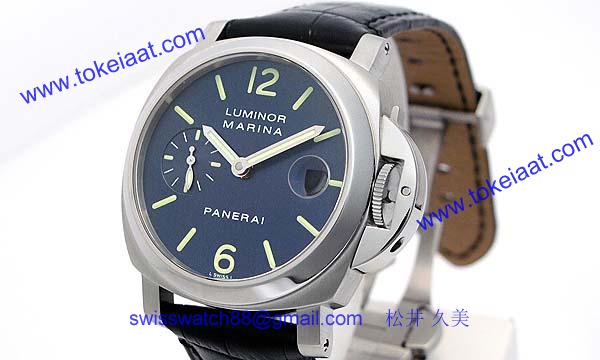 パネライ(PANERAI) ルミノールスーパー時計コピーマリーナ PAM00119