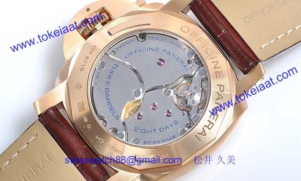 パネライ(PANERAI) コピー時計 ルミノール 1950 8デイズ GMT PAM00289