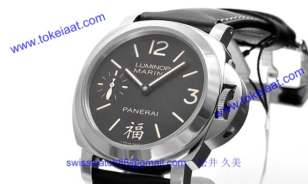 パネライ(PANERAI) コピー時計 ルミノール1950 8デイズクロノ モノプルサンテGMT セラミック PAM00317