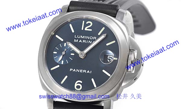 パネライ(PANERAI) コピー時計 ルミノールマリーナ PAM00070