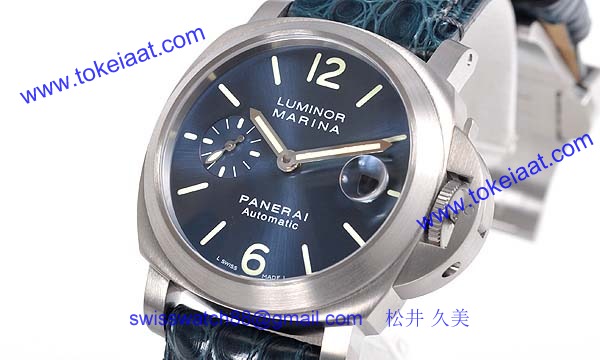 パネライ(PANERAI) コピー時計 ルミノールマリーナ PAM00282