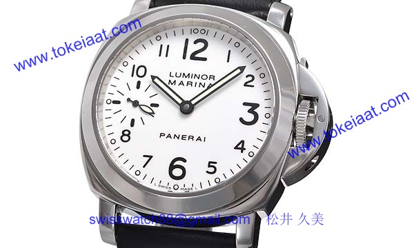 パネライ(PANERAI) コピー時計 ルミノールマリーナ PAM00003