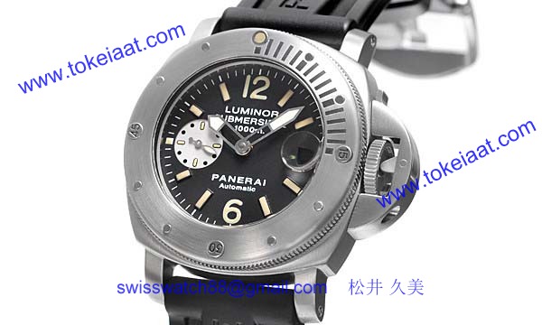 パネライ(PANERAI) コピー時計 ルミノールサブマーシブル1000 PAM00064