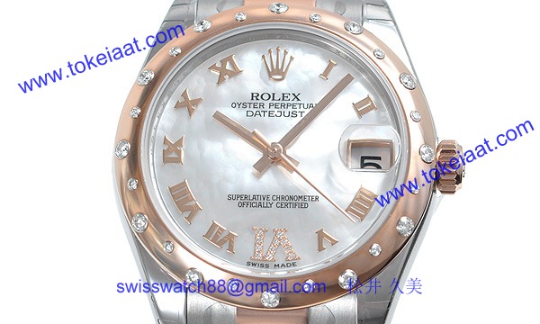 ロレックス(ROLEX) 時計 デイトジャスト 178341NR