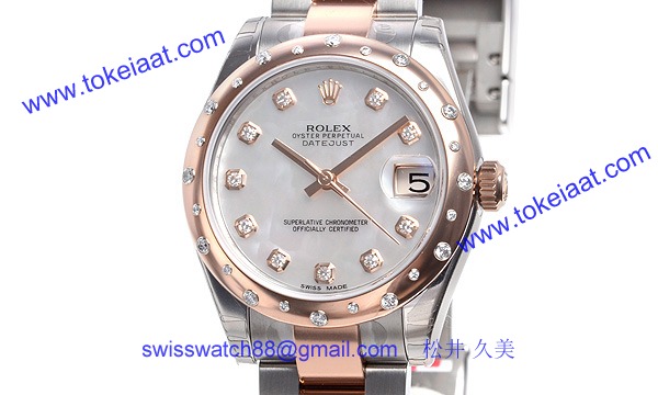 ロレックス(ROLEX) 時計 デイトジャスト 178341NG