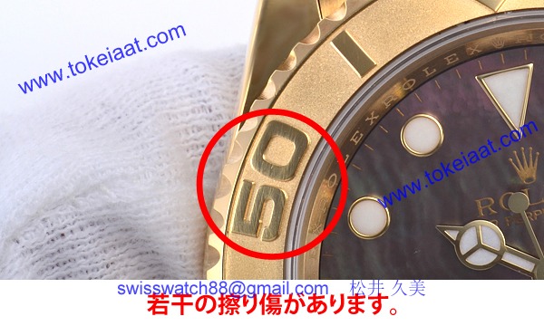 ロレックス（ROLEX）時計コピー ヨットマスター 【生産終了モデル】 16628N