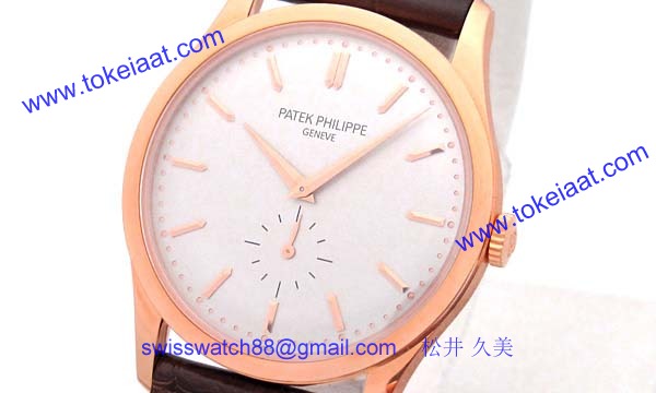 パテックフィリップ 腕時計コピー Patek Philippeカラトラバ 5196R-001