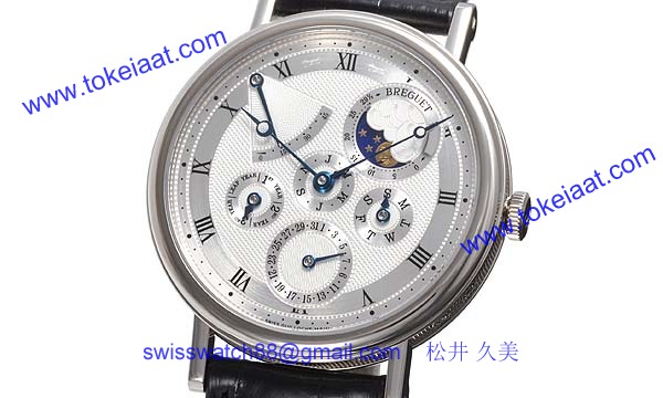 ブレゲ 時計人気 Breguet 腕時計 パーペチュアルカレンダー パワーリザーブ 5327BB/1E/9V6