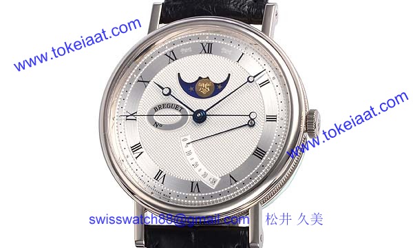 ブレゲ 時計人気 Breguet 腕時計 クラシック ムーンフェイズ 7787BB/12/9V6