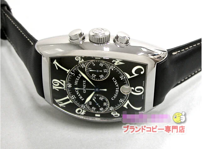 フランクミュラー 8885C CC DT CASA AC コピー 時計