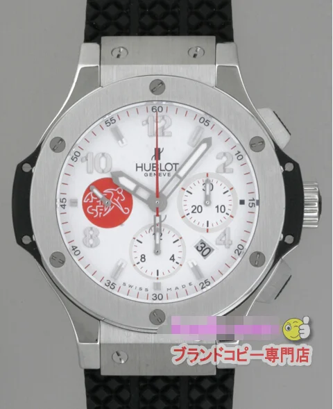 ウブロ 301.SX.230.RX.ASF02 コピー 時計