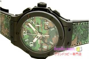 ウブロ コマンドバン　ジャングル 301.CI.8610.NR ウォッチ