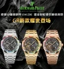 ブランド時計激安 Audemars Piguet ロイヤルオークレインボー新商品15412BC (10)