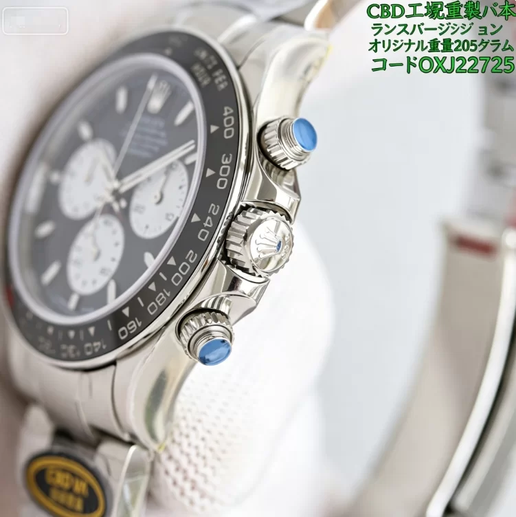 ロレックス 116508-0004 時計コピー(5/6)