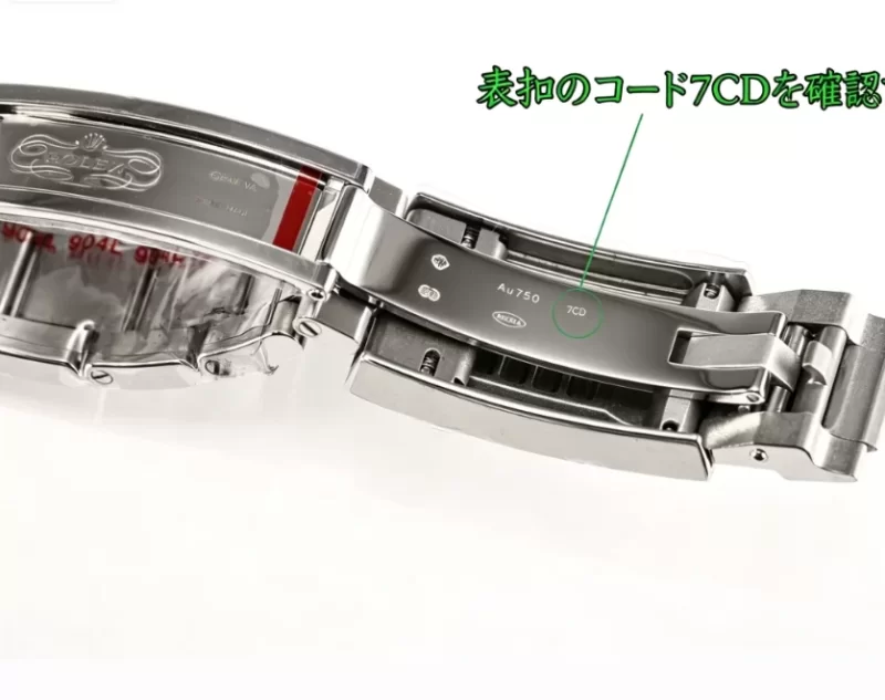 ロレックス 116508-0004 時計コピー(4/6)