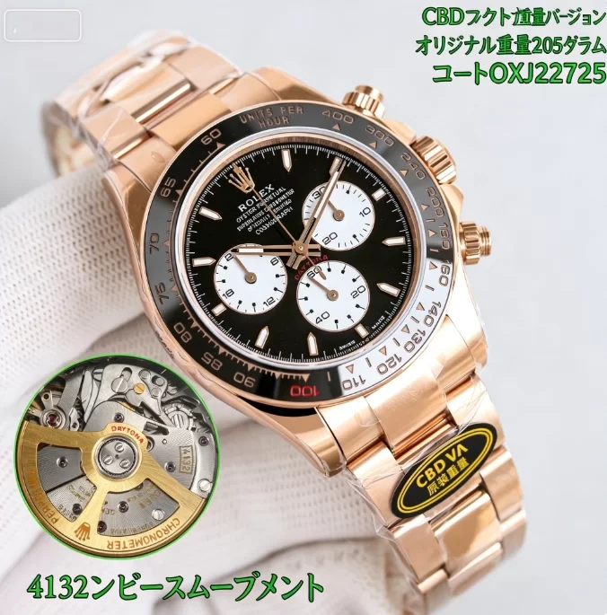 ロレックス 116508-0004 時計コピー(2/6)