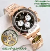 完璧 ロレックス コスモグラフ デイトナスーパーコピー ゴールド 116508-0004 (2)